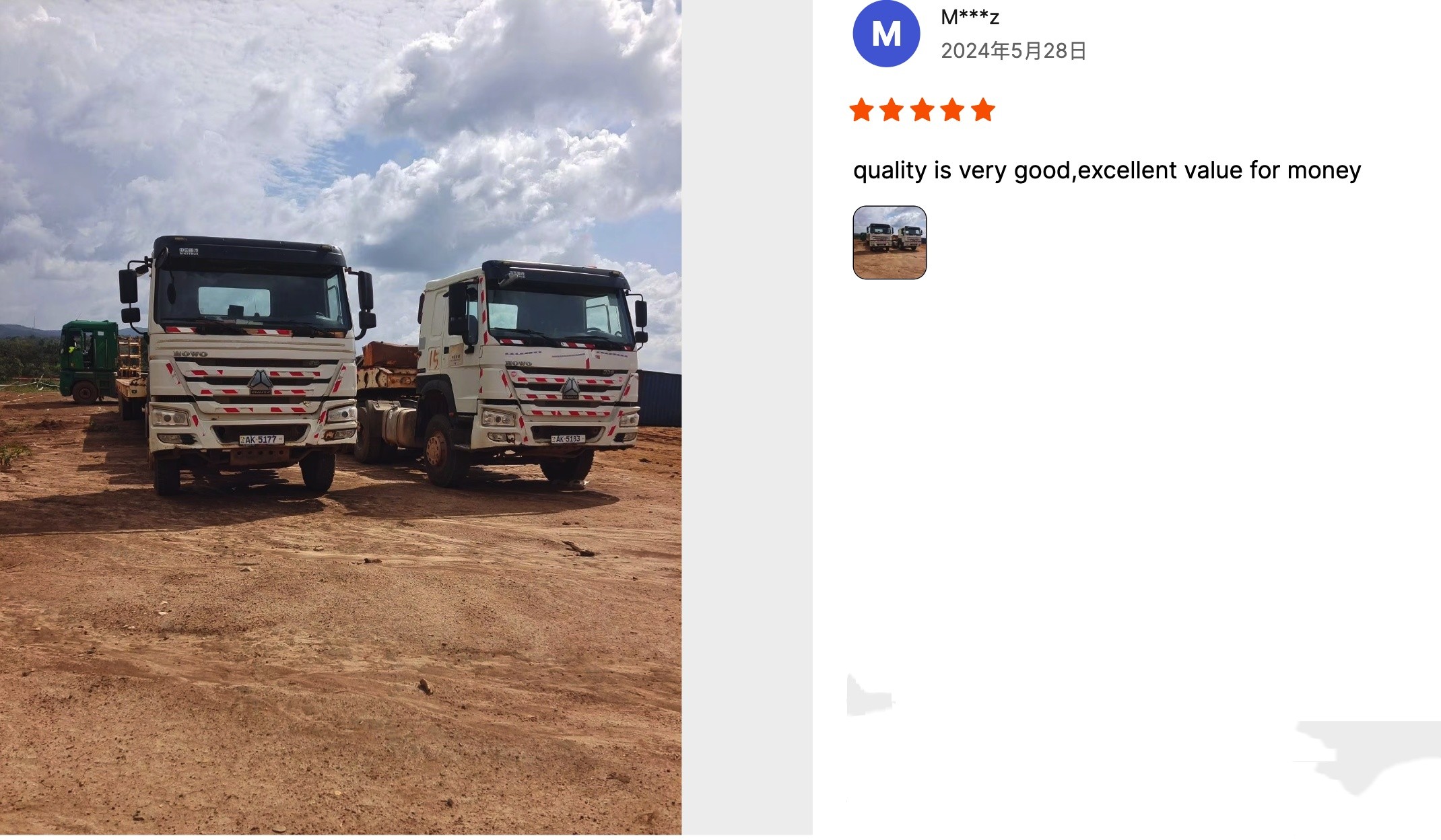 Latest company Cases about Commentaires des clients de la Guyane